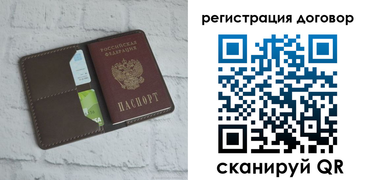 найти адрес прописки в Переславль-Залесском