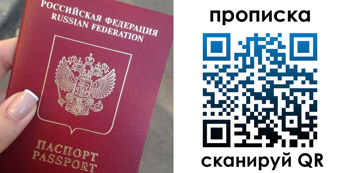 регистрация для школы в Переславль-Залесском