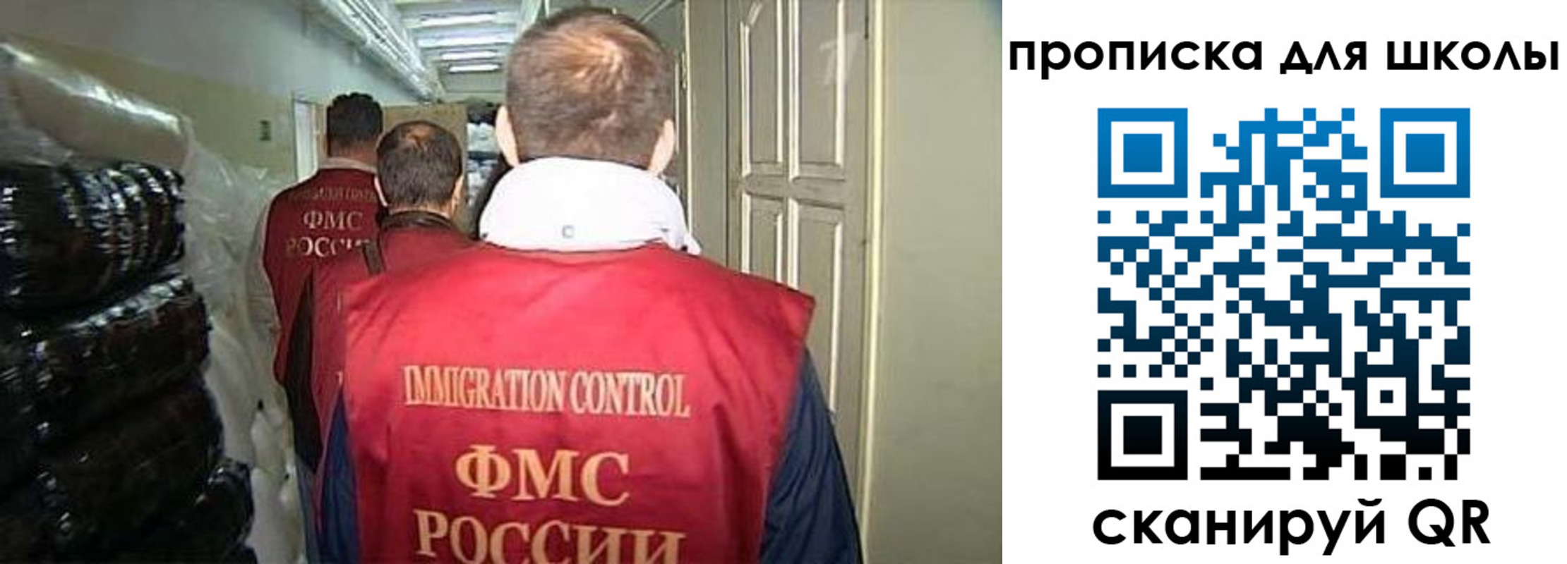 прописка гарантия в Переславль-Залесском
