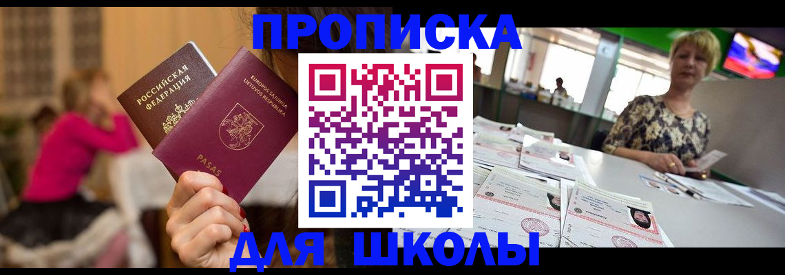 регистрация в Переславль-Залесском