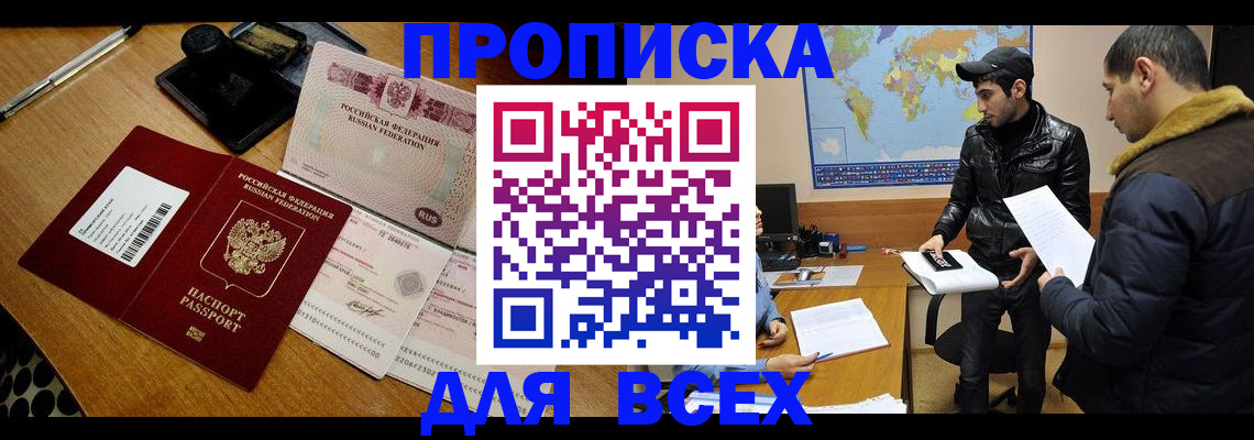 пропишу в квартире в Переславль-Залесском
