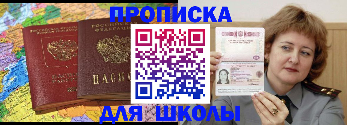 найти адрес прописки в Переславль-Залесском