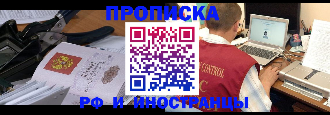 регистрация для дет. сада в Переславль-Залесском